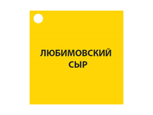 Сыр Любимовский «Голландский» брус